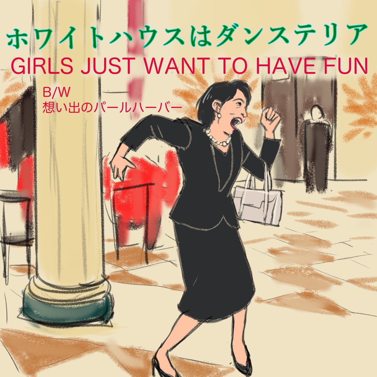 松田洋子 tweet media