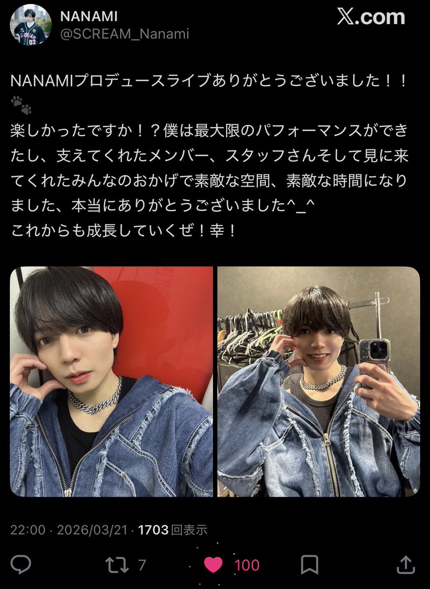 あや👼🏻 tweet media