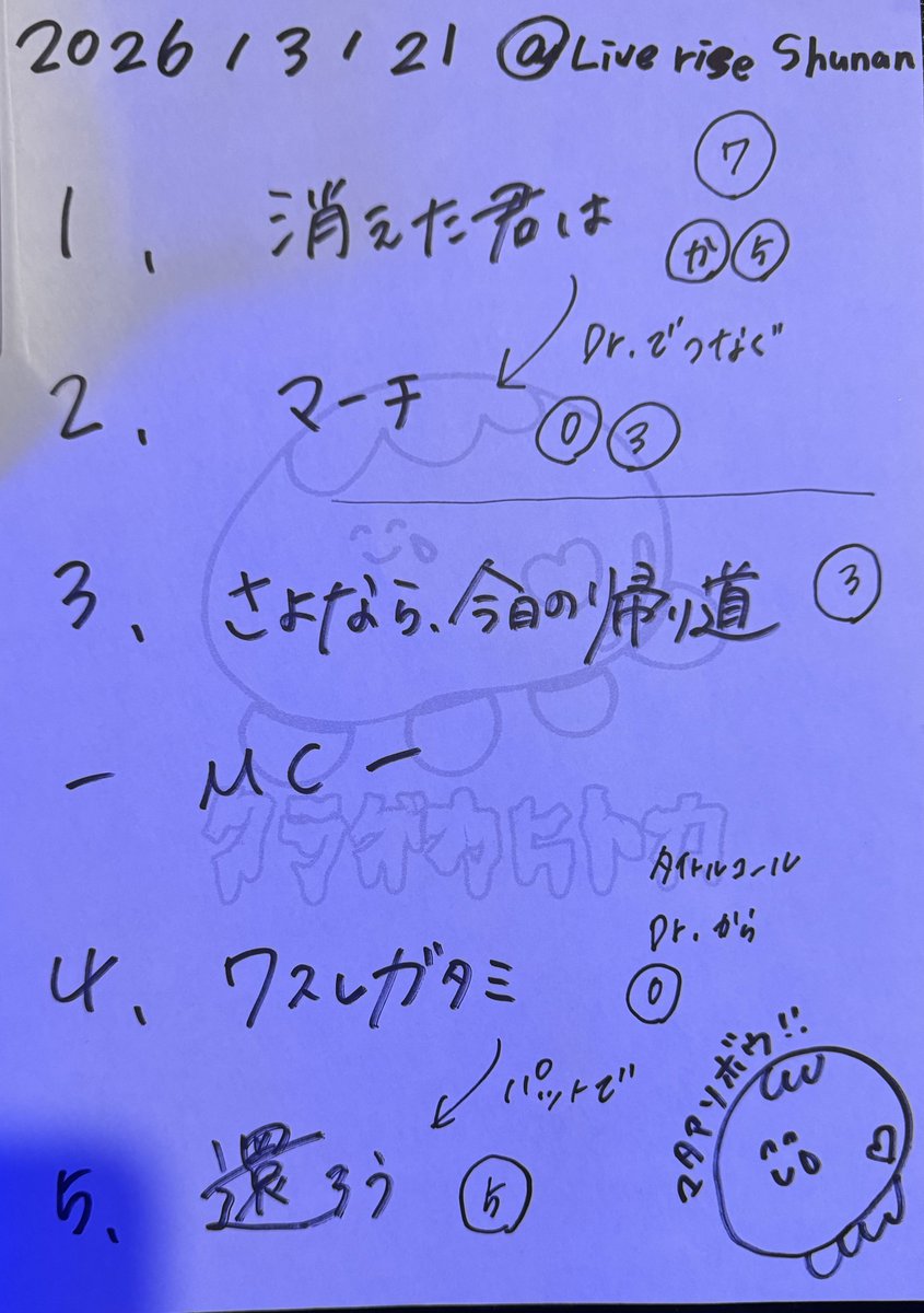yrfmo_yrfmo's tweet photo. 本日の(΄◉◞౪◟◉`)エカッタ♪
クラゲカヒトカはもちろんのこと各演者さんそれぞれ良かったですなぁ
ビートボクサーのBEIKEくんはすんごい重低音でVMOと対バンして欲しいと思ったw
#クラゲカヒトカ
#BEIKE https://t.co/hFdvbUM2n3