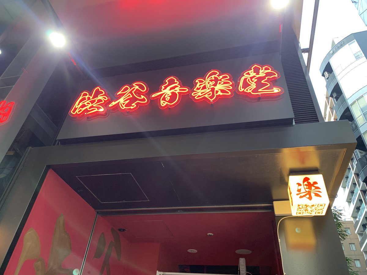 🐼ひめ🦋たんたんたんたんたん×2🐼 tweet media