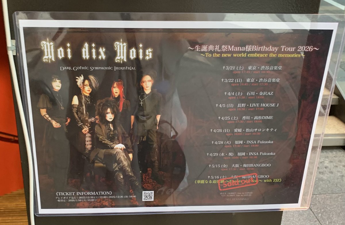 🐼ひめ🦋たんたんたんたんたん×2🐼 tweet media