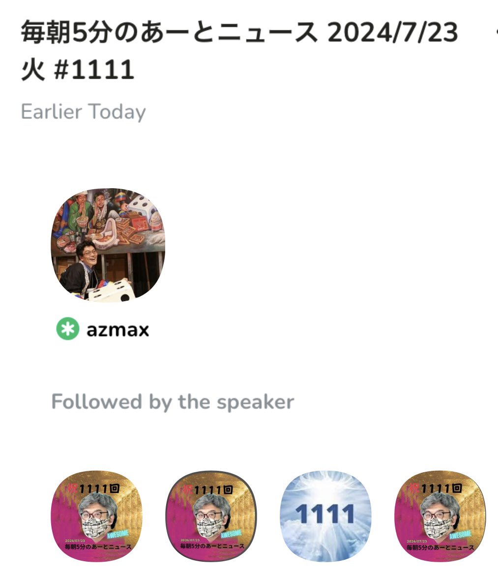 にゃん Yumika tweet media