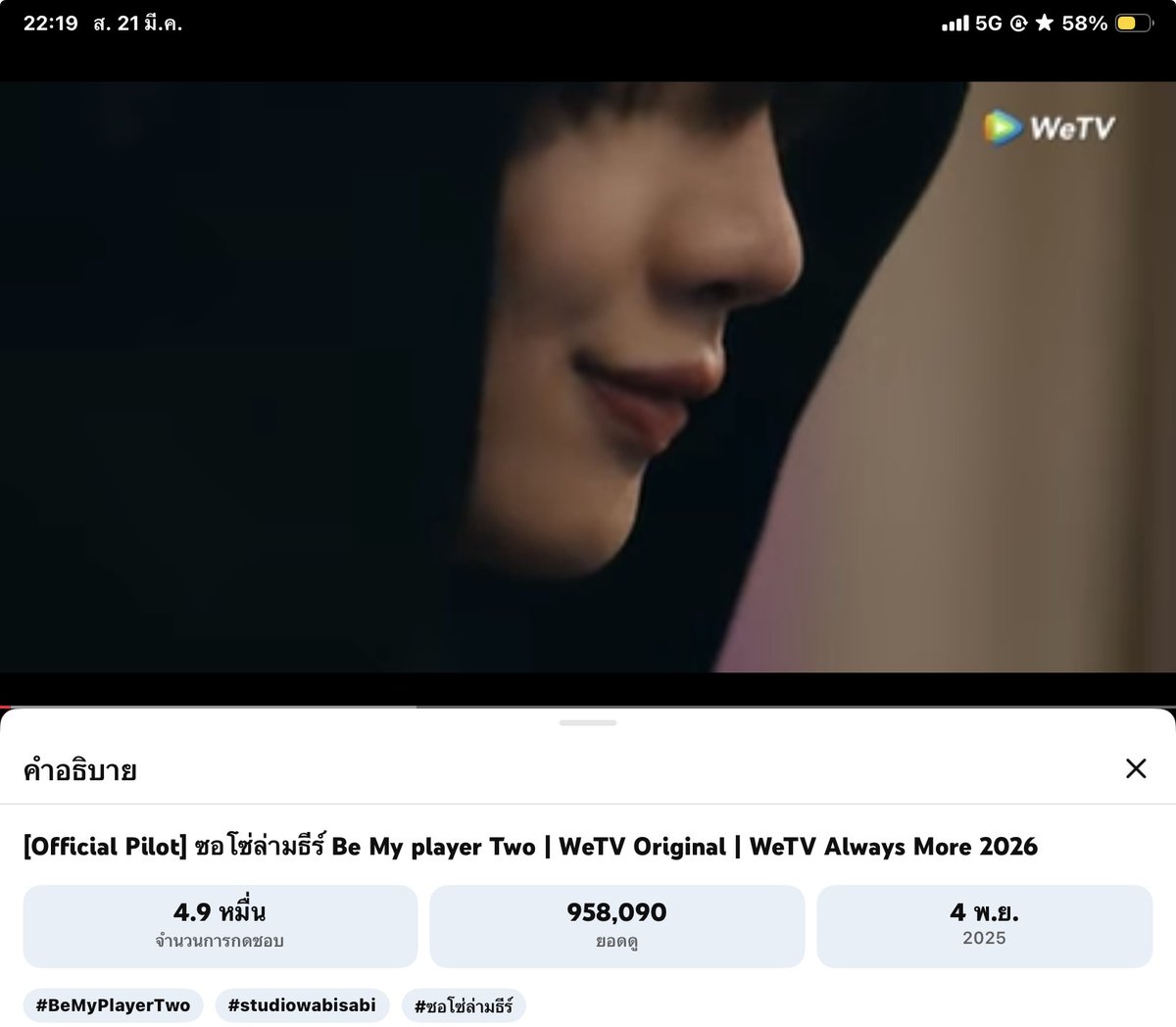 𝒃𝒊𝒃𝒊 ! ت︎ 𝒷ℯ 𝓂𝓎 𝓅𝓁𝒶𝓎ℯ𝓇 𝓉𝓌ℴ . tweet media