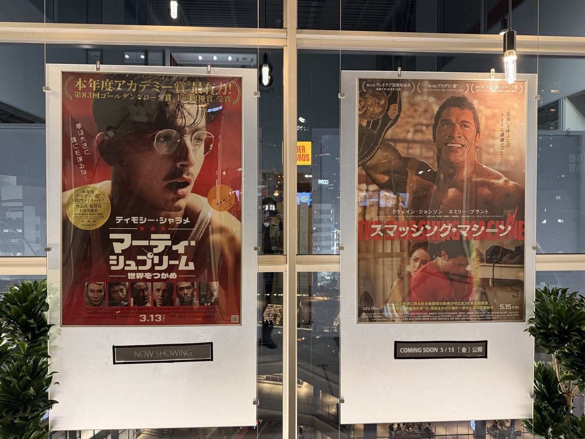 森谷雄 tweet media