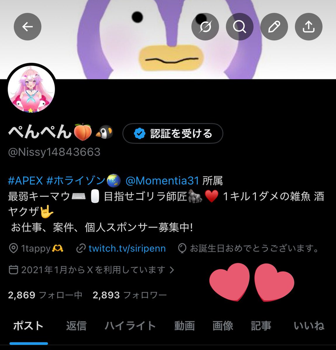 ぺんぺん🍑🐧 tweet media