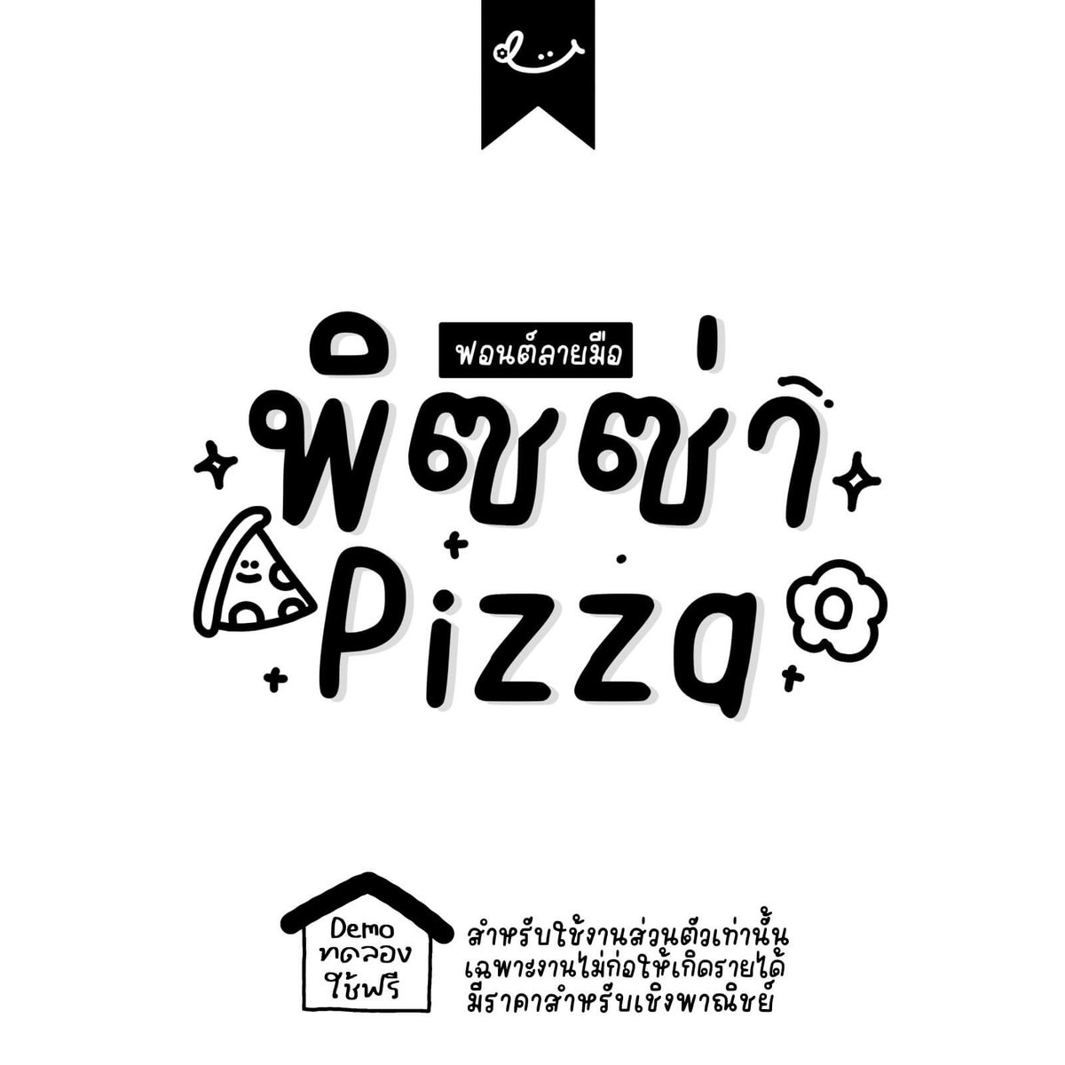 ฟอนต์.คอม tweet media