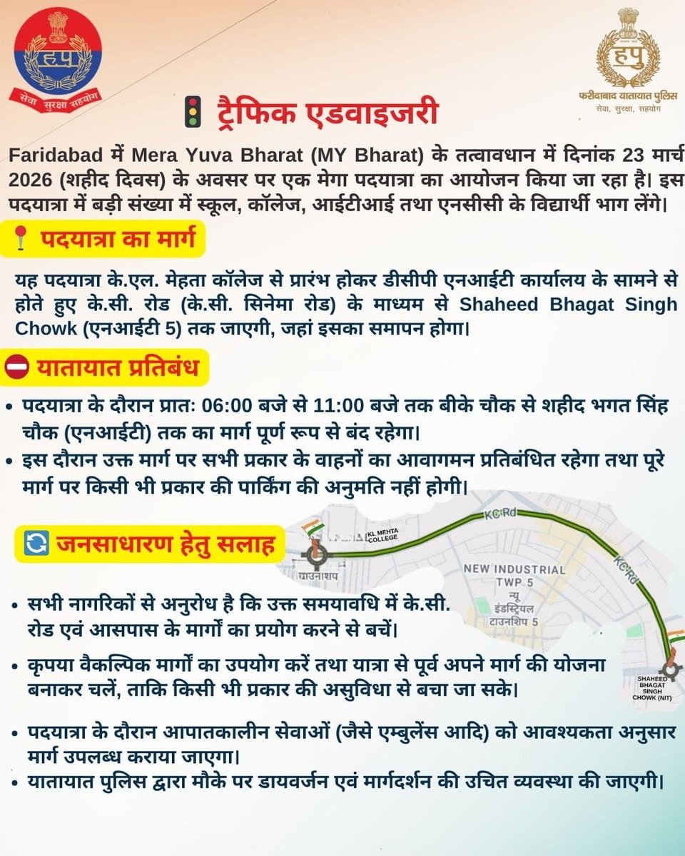 Traffic Police FBD tweet media