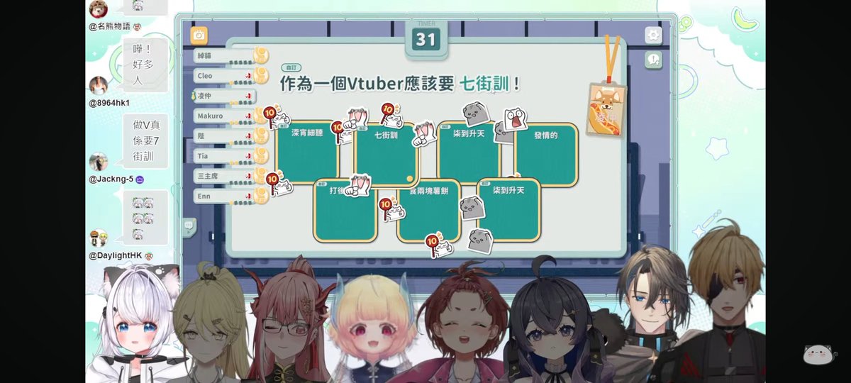 綽貓喵🍣🐱【HKVtuber】 tweet media
