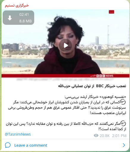 sjf1985red's tweet photo. پوشش خبری رسانه‌های غربی از جنگ جاری که مورد توجه رسانه‌های داخلی قرار می‌گیرند، مرا یاد ۴ مورد استفاده مشابه توسط صهیونیست‌ها می‌اندازد که برگمن در بخش‌هایی از کتاب برخیز و تو زودتر بکش به آن ارجاع داده است.👇 https://t.co/fcuJ0VUZRM