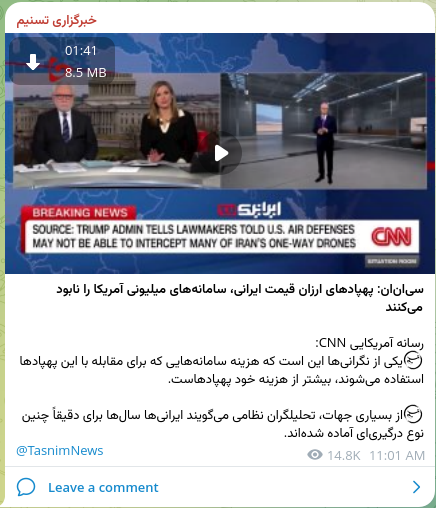 sjf1985red's tweet photo. پوشش خبری رسانه‌های غربی از جنگ جاری که مورد توجه رسانه‌های داخلی قرار می‌گیرند، مرا یاد ۴ مورد استفاده مشابه توسط صهیونیست‌ها می‌اندازد که برگمن در بخش‌هایی از کتاب برخیز و تو زودتر بکش به آن ارجاع داده است.👇 https://t.co/fcuJ0VUZRM