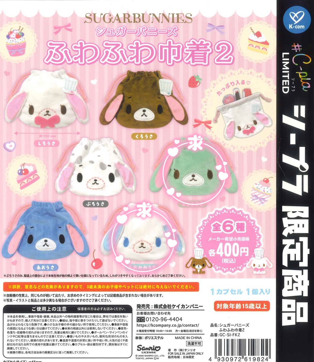 ぱる🪼 tweet media