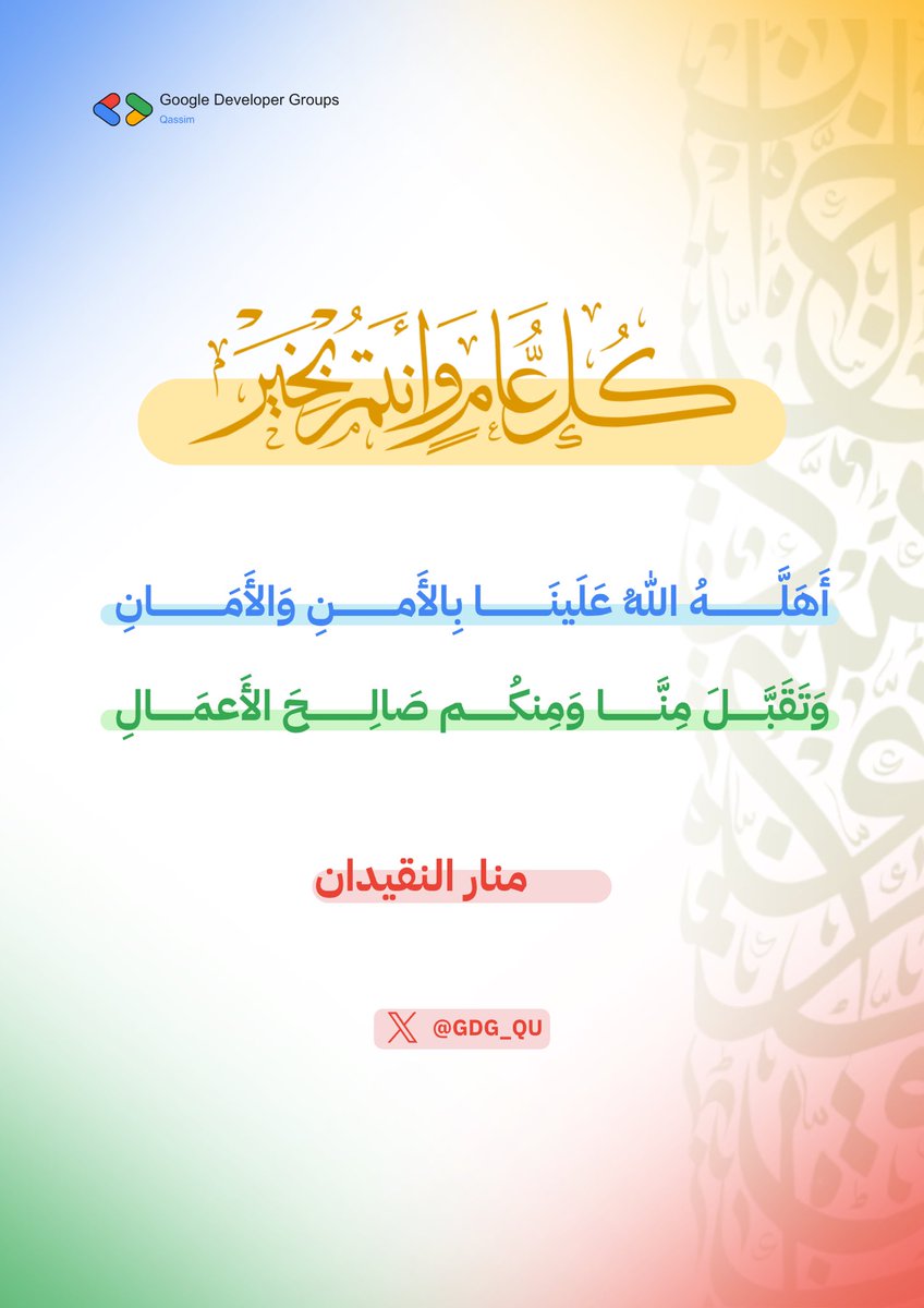 Manar alnuqaydan tweet media