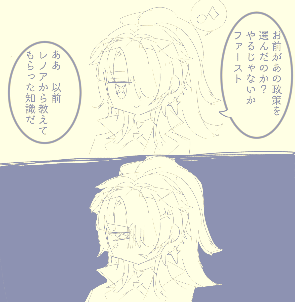 まみや tweet media