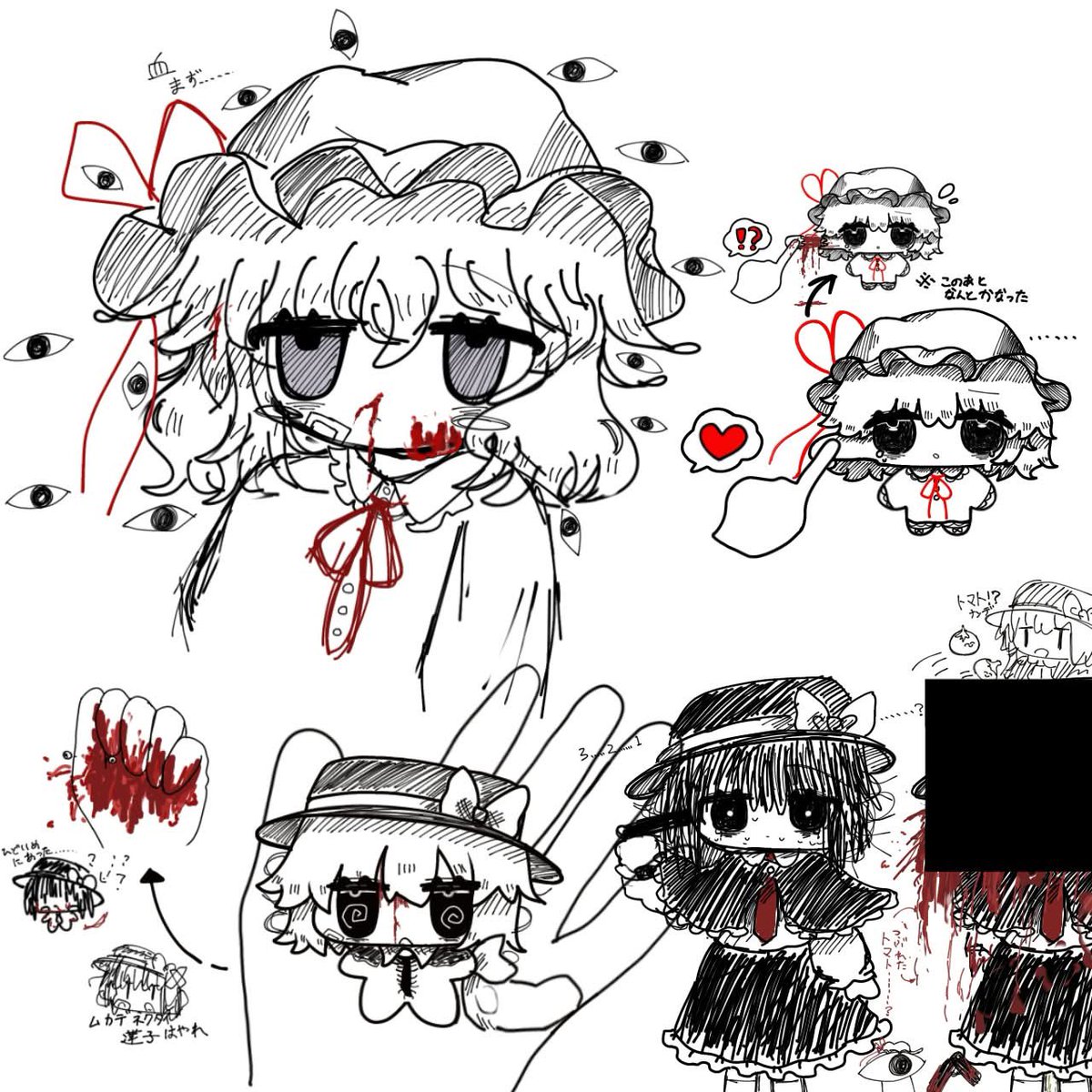 しうさいだー‎🎀🥩 tweet media