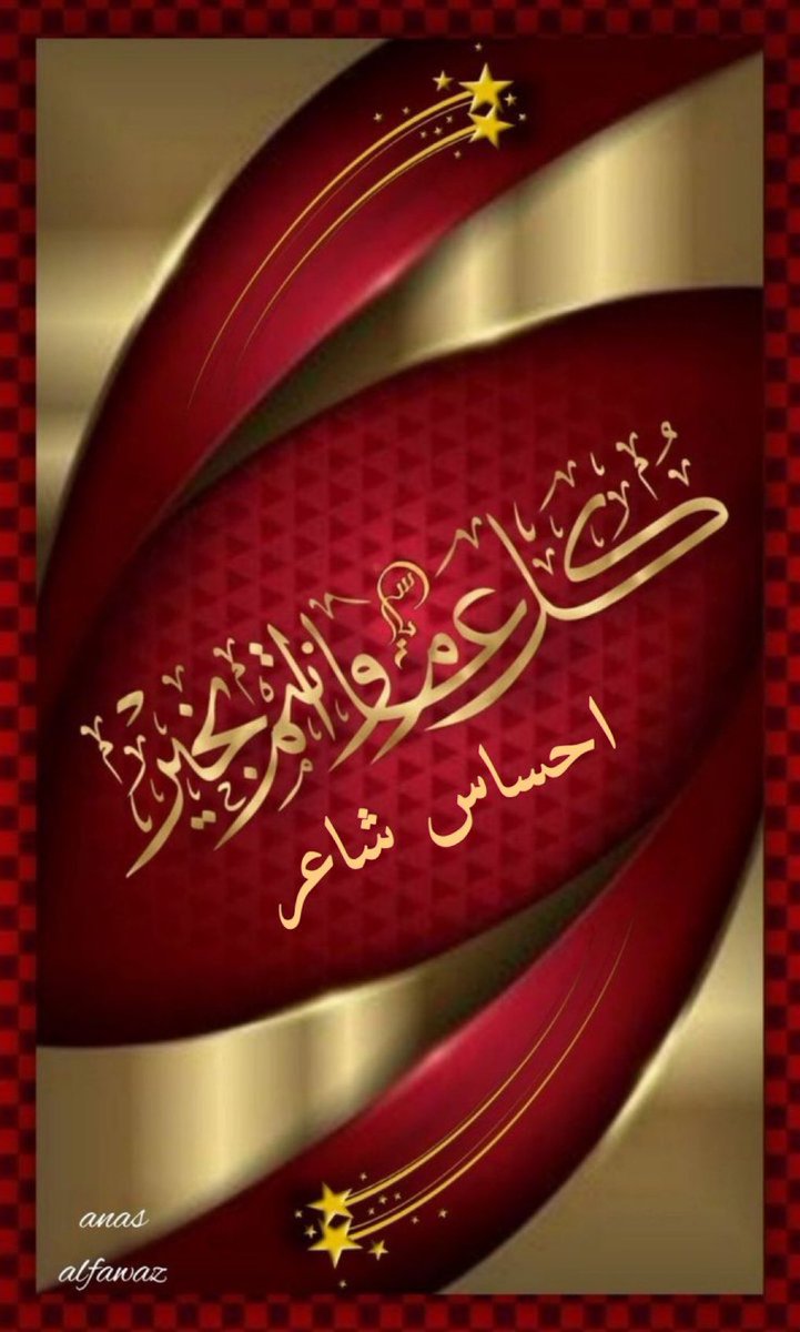 ﮼إِحّسَآس﮼شَآعِر tweet media