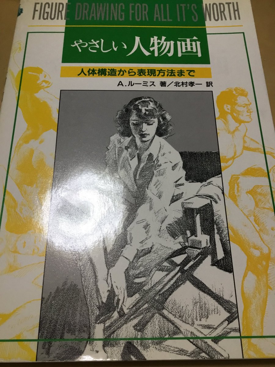 ぴぃたぁそると tweet media