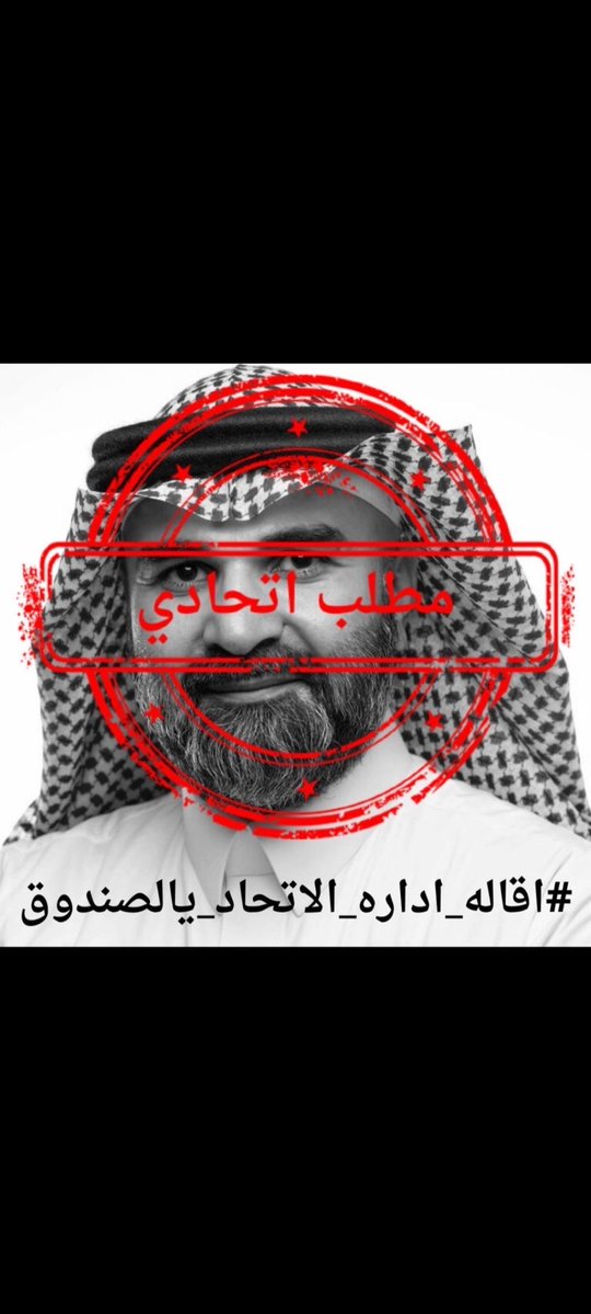 عبدالله الغامدي tweet media