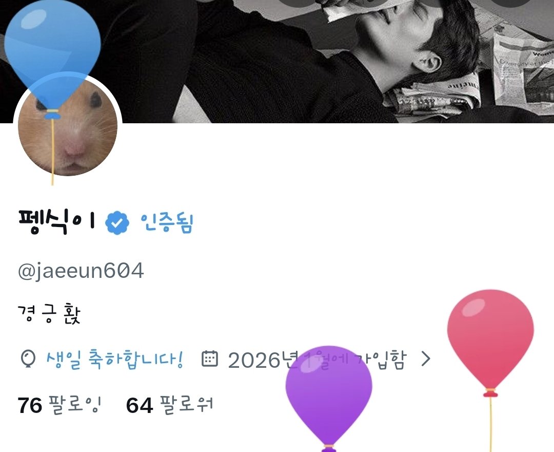 펭식이 tweet media