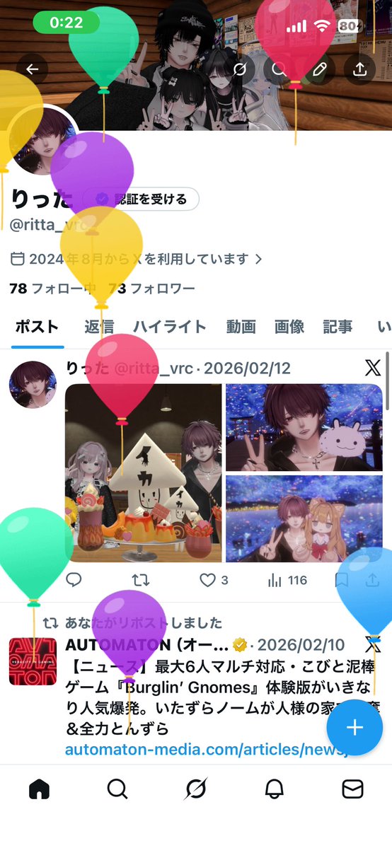 りった tweet media