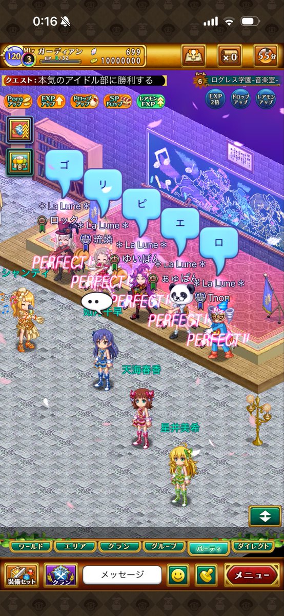 rikupon03's tweet photo. クラメンにお手伝いして頂きました。
何とかクリア
#スマホログレス https://t.co/VTK5sfYagV