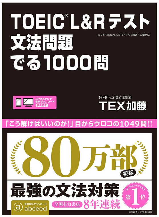 ぽんすけ｜英語x元駐在 tweet media