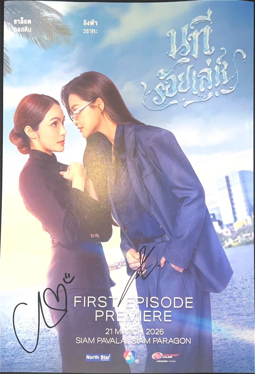 ThE ChaRiot🎠LKz tweet media