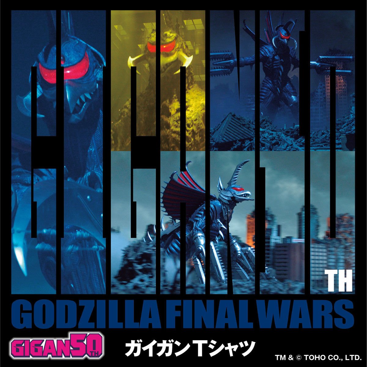 Gigan Posting tweet media