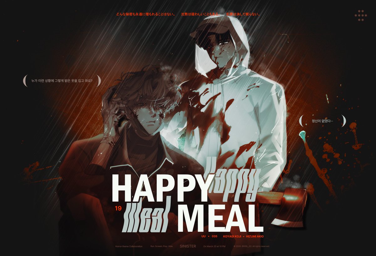KEB__S2's tweet photo. 👻 𝟭𝟵. HAPPY MEAL https://t.co/RqsAdMBWSd