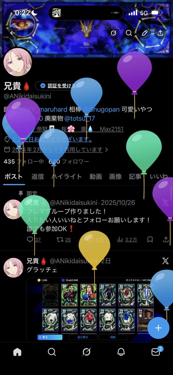 兄貴【あにじゃぁ】🩸 tweet media