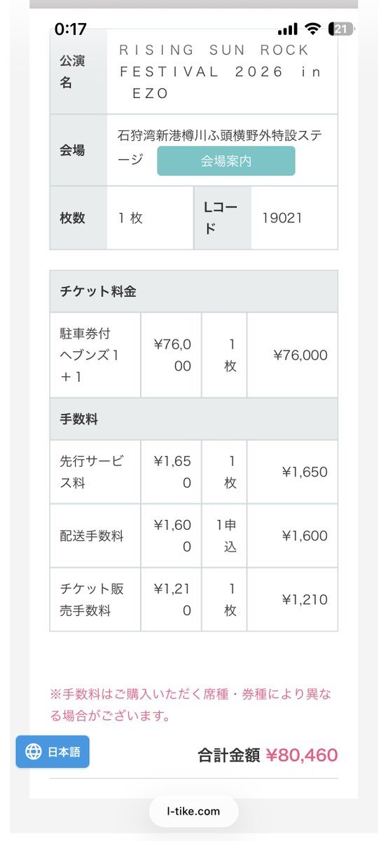 めんめ tweet media
