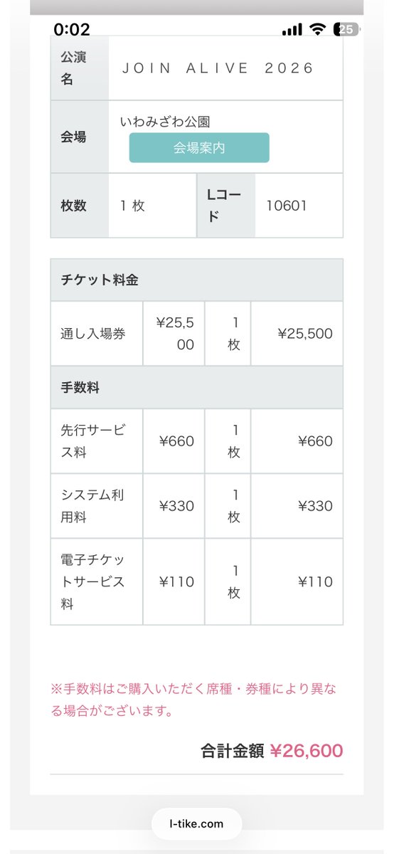 めんめ tweet media