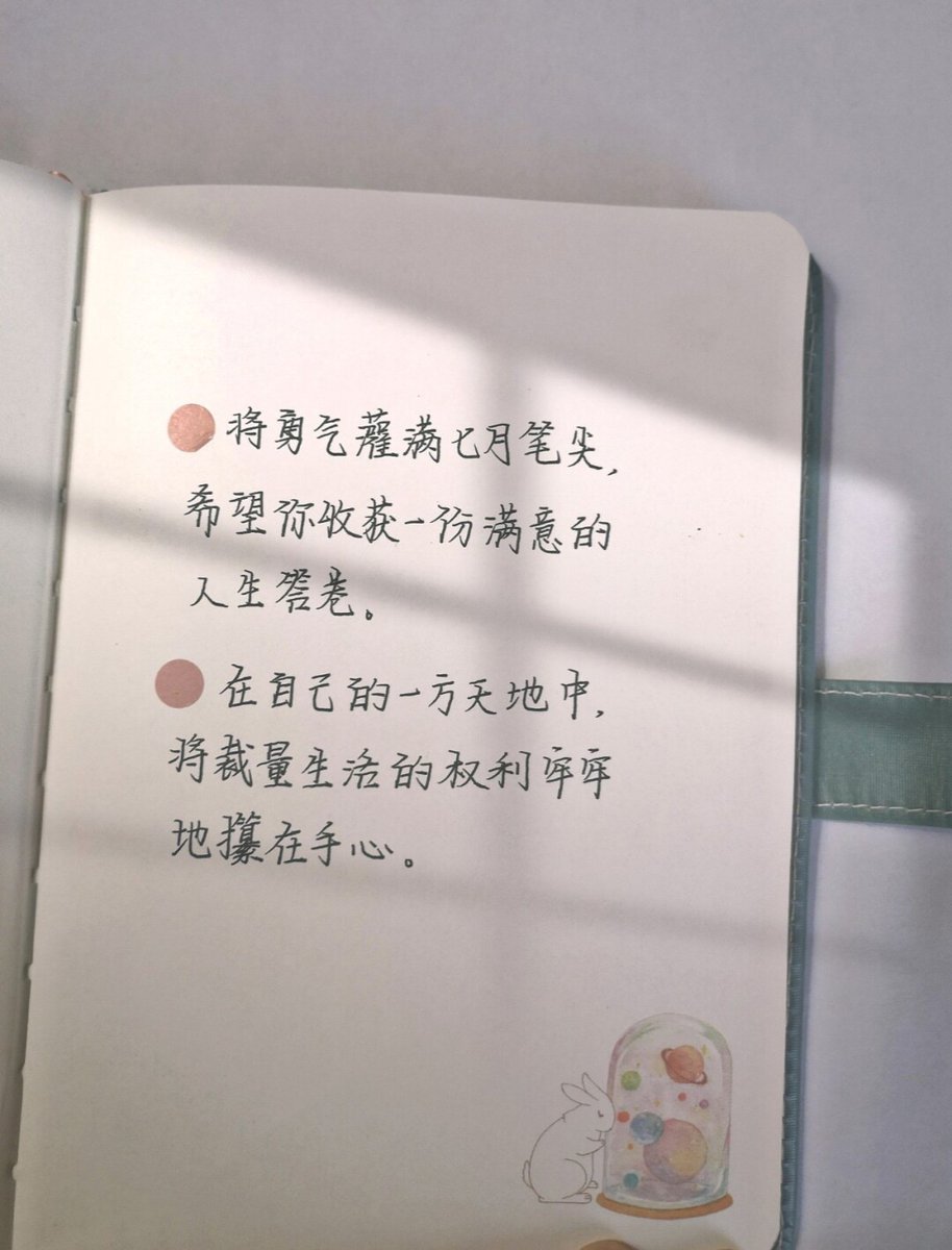 haris hussain tweet media