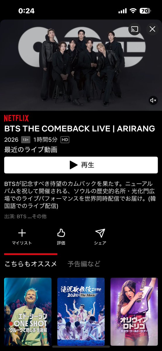 ハイジ tweet media