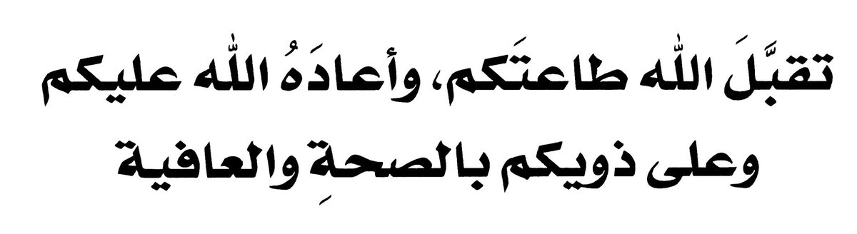 سالم ابراهيم السبيعي tweet media