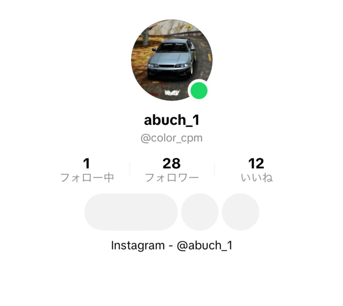 Tiktokアカウント
2枚目のアカウントはインスタの無断転載が酷いため対策で作りました！
どちらもフォローお願いします😭