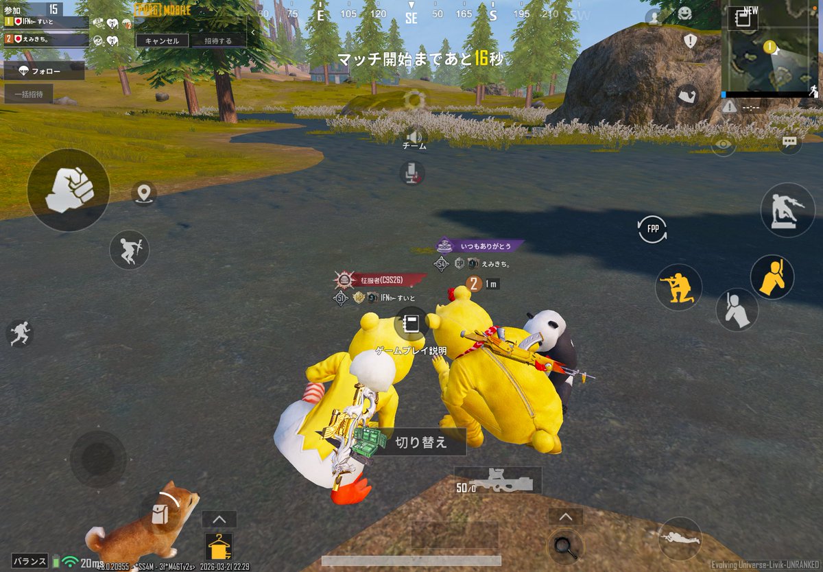 IFNすいと tweet media