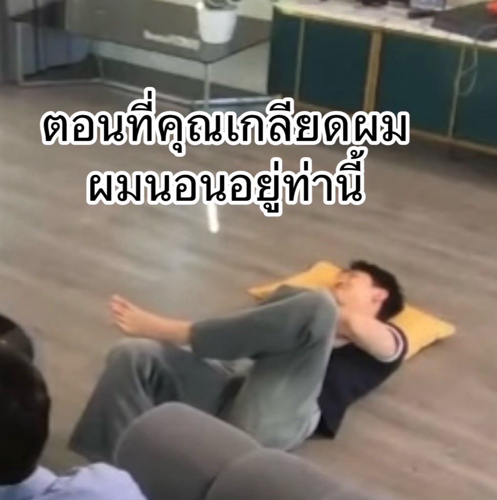 ปานนั้นล่ะ