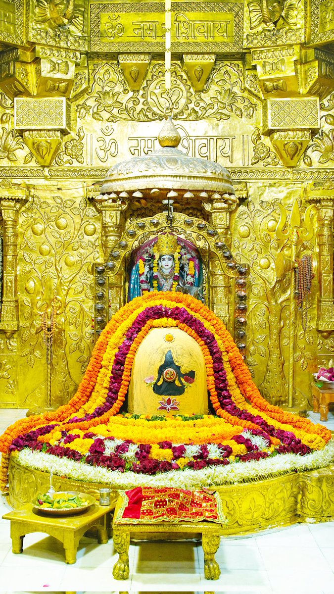 12Jyotirling's tweet photo. श्री सोमनाथ ज्योतिर्लिंग संध्या शृंगार आरती दर्शन | 21.03.2026

Shri Somnath Jyotirlinga Sandhya Shringar Aarti Darshan | 21.03.2026 https://t.co/TRTBTeiAdH