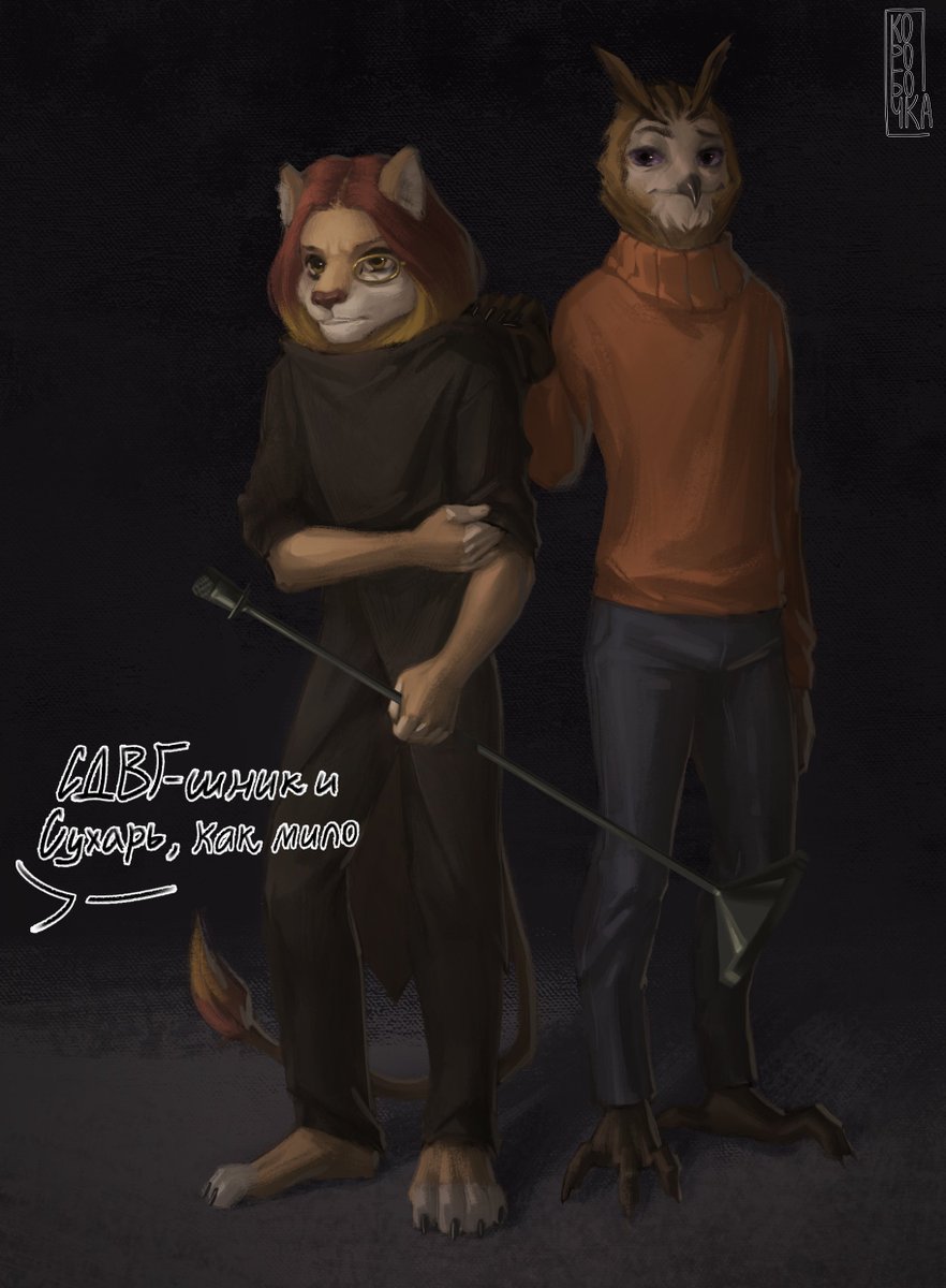 Pugach Narracott ⌬ tweet media