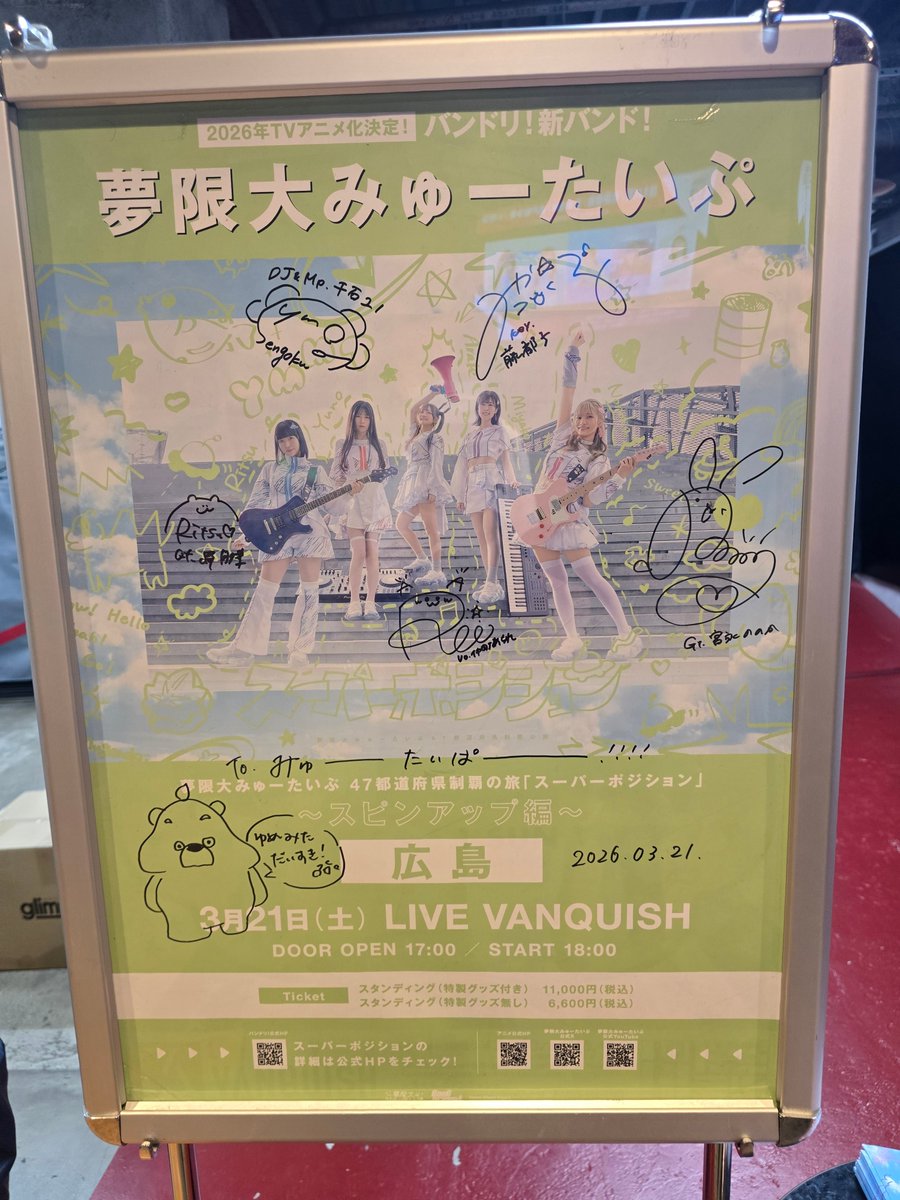 にくおか tweet media