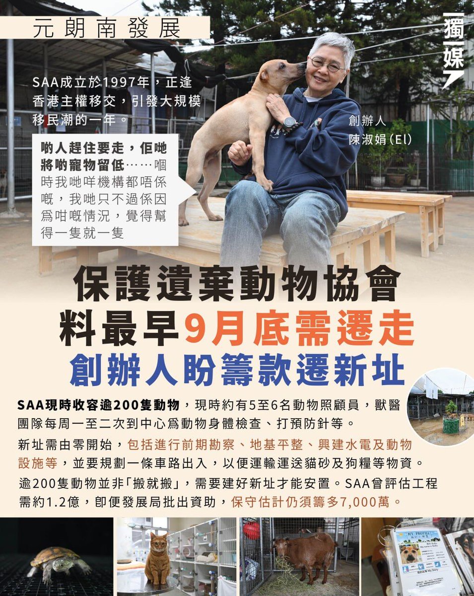 inmediahknet tweet media