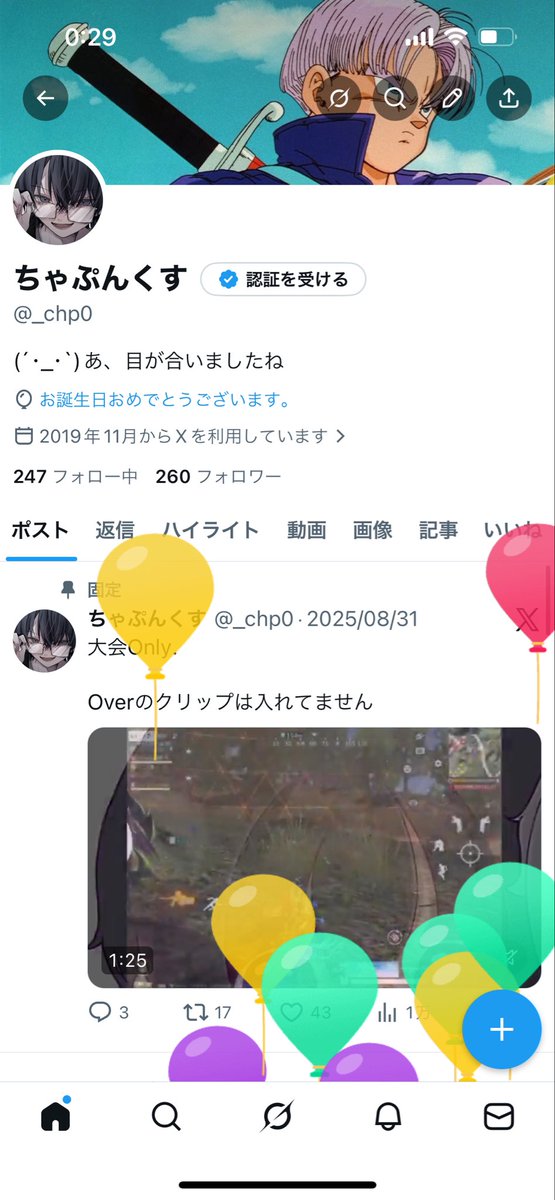 ちゃぷんくす tweet media