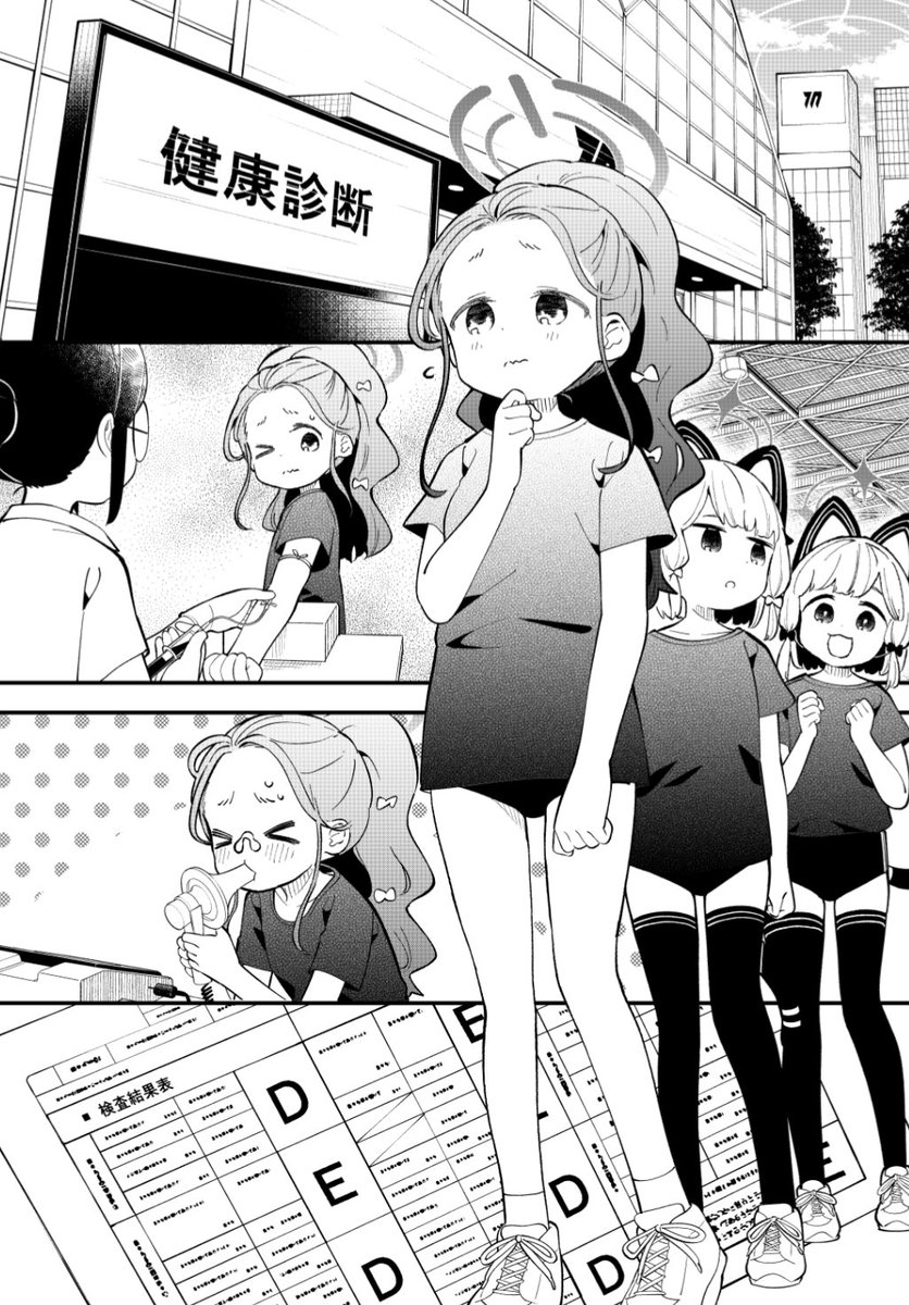 水あさと tweet media