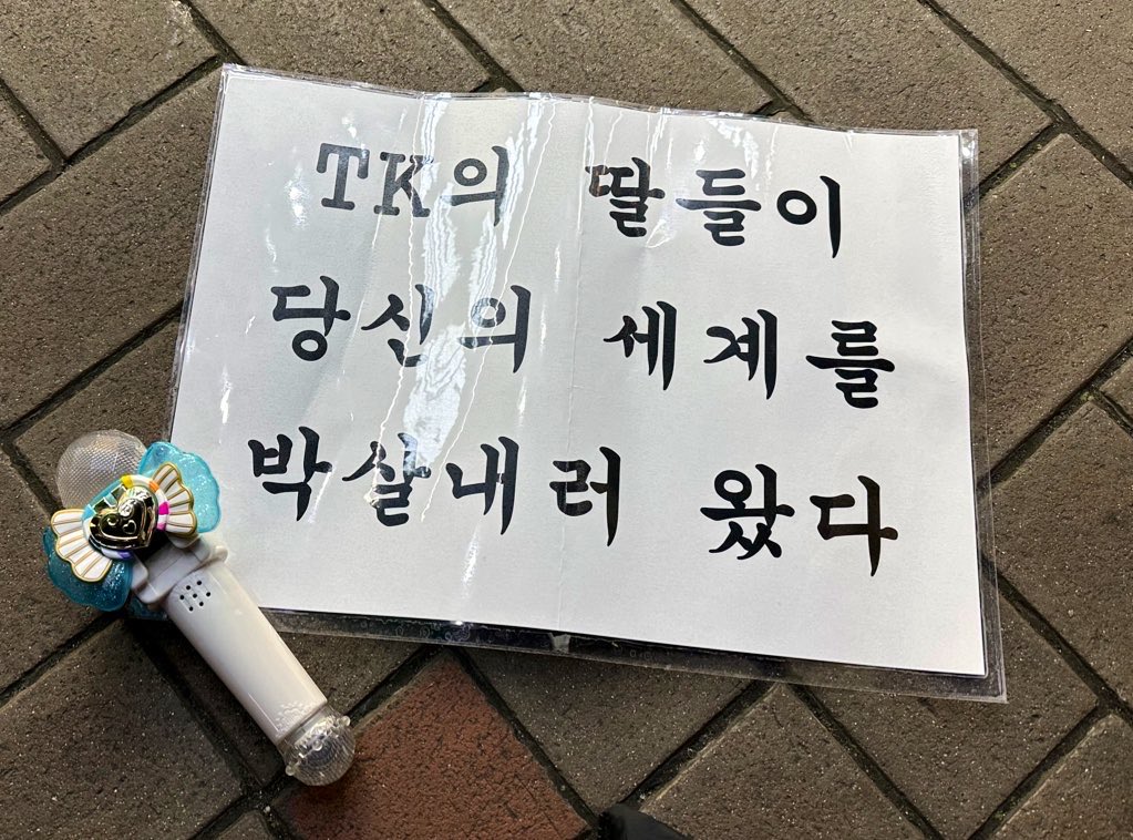 교수님 따까리 tweet media