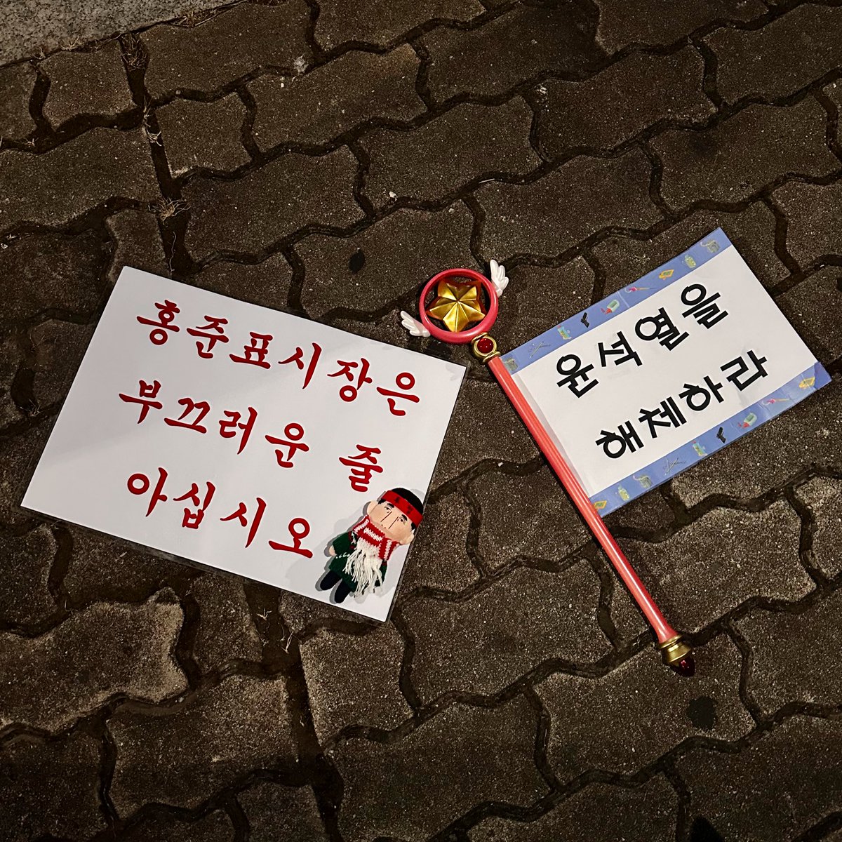 교수님 따까리 tweet media