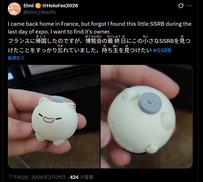 浦川Minori🎣☔️🐬（うみのり） tweet media