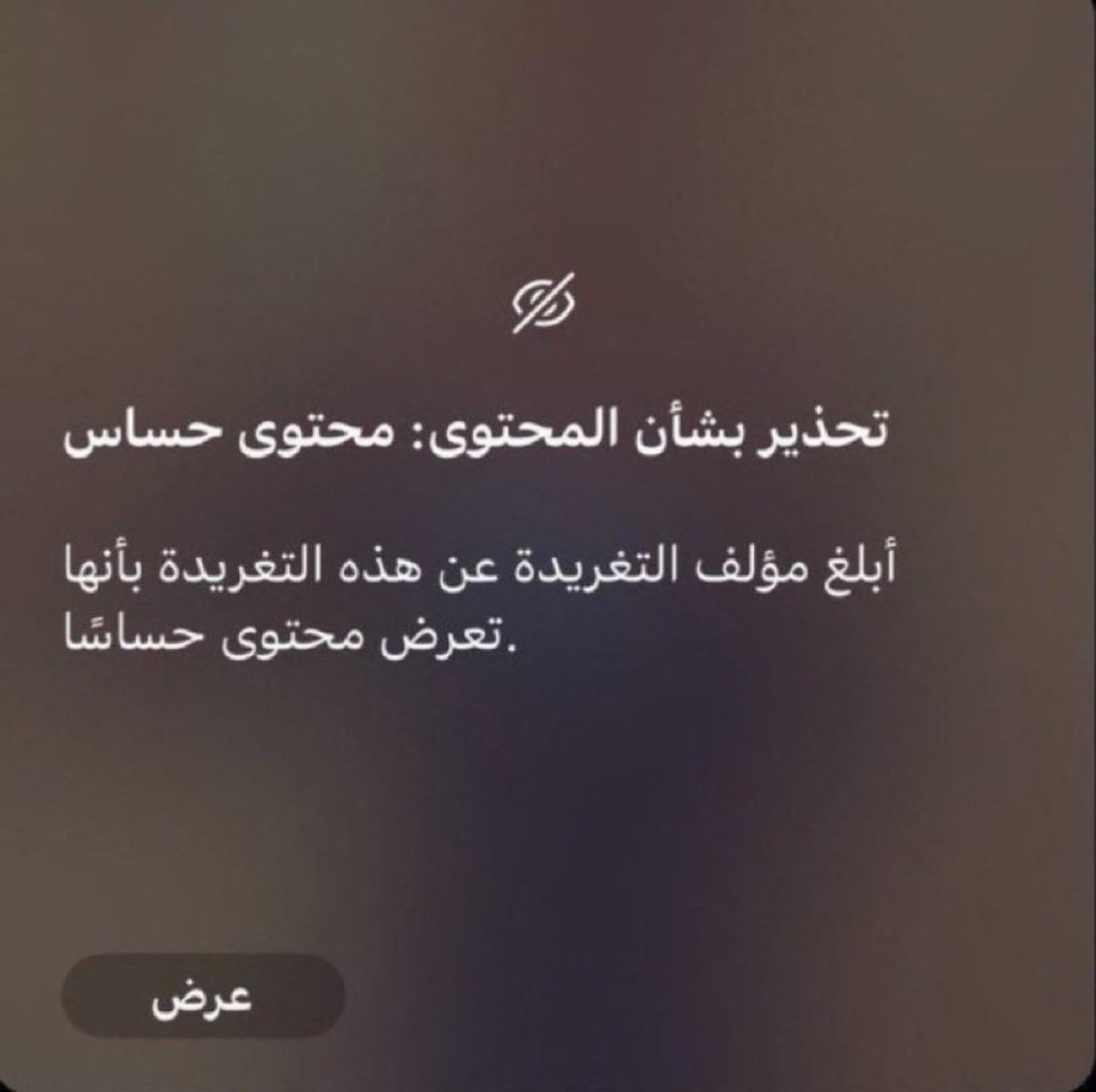 MAZEN 🔆 🐆🌙 tweet media