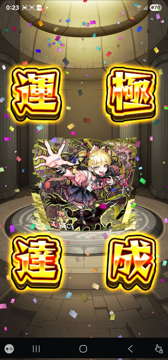 異形化したデティさん(ひろ) tweet media