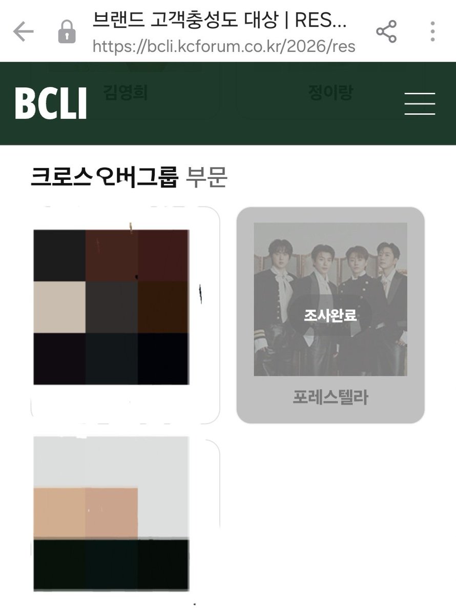 덤이🌿⭐️ tweet media