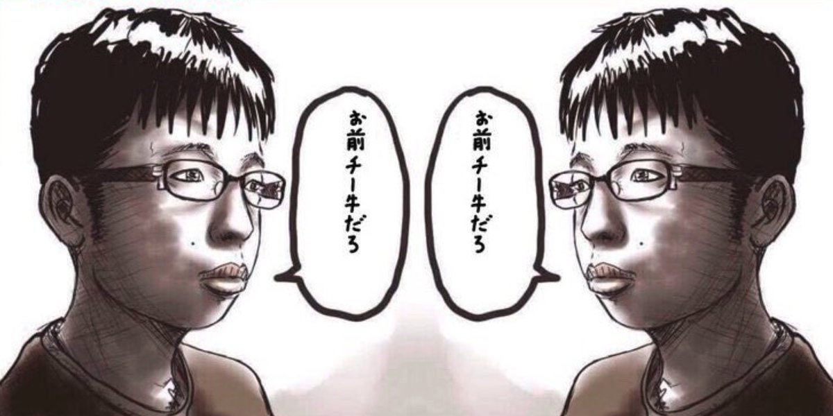 御学友 tweet media